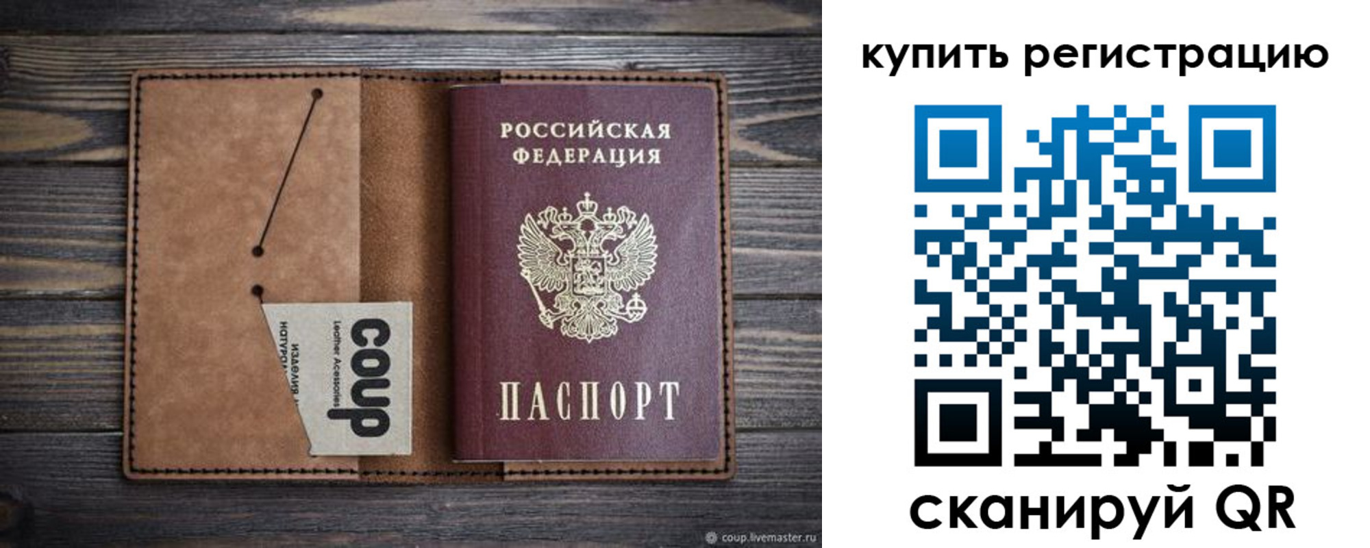 регистрация для дет. сада в Ногинске